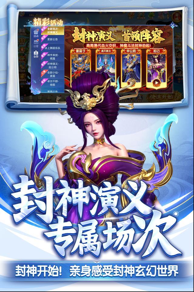 捕鱼新纪元炮台