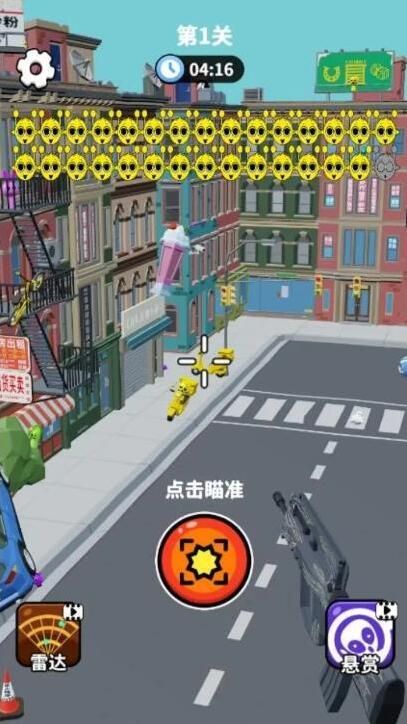 狙击外星人挑战