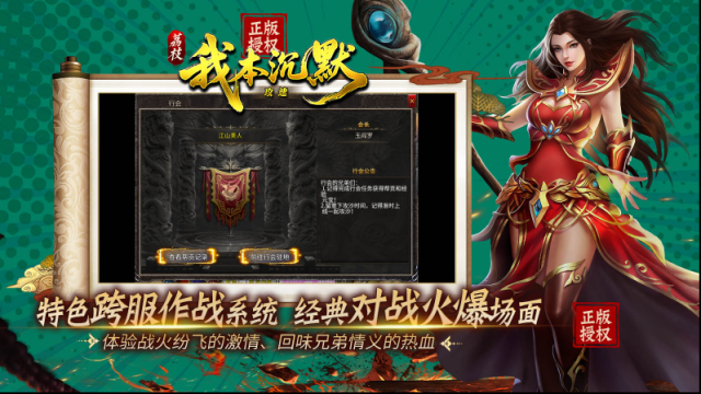 荔枝我本攻速沉默兌換