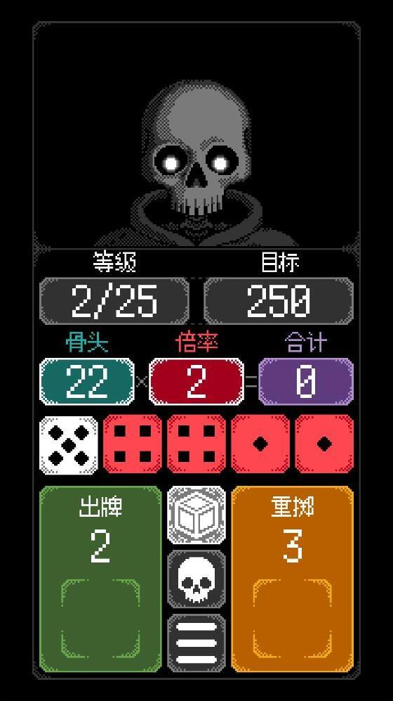 卡尔玛之骰点数