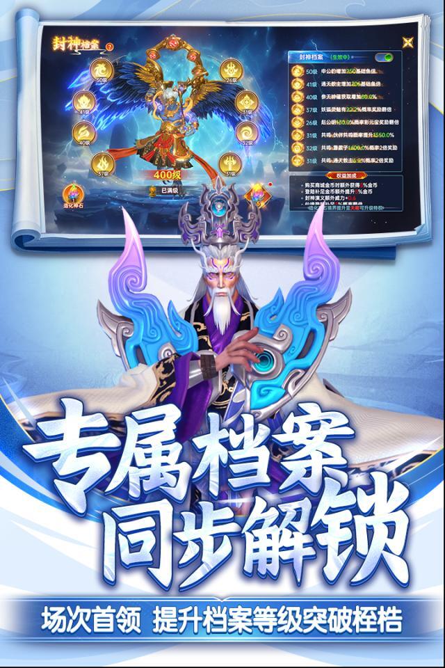 捕鱼新纪元金币