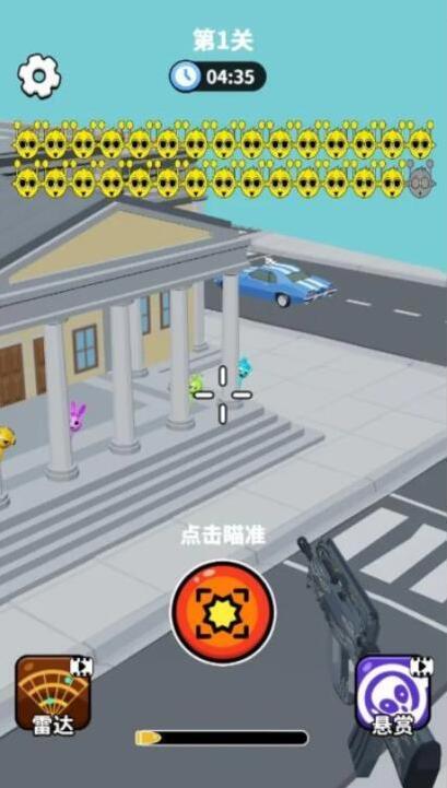 狙擊外星人你狙我躲狙我