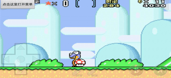 超級(jí)馬里奧A2金幣