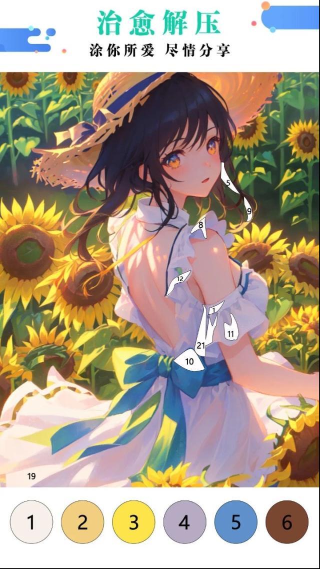 繪畫涂色書圖片