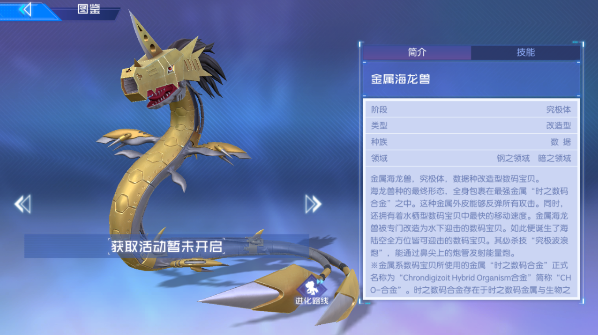 數(shù)碼寶貝源碼數(shù)碼寶貝