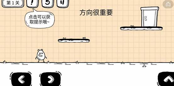 茶葉蛋大冒險(xiǎn)就可以