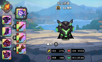 英勇之地火系怎么玩 英勇之地火系玩法攻略