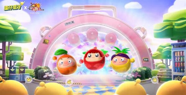 蛋仔派對(duì)果寶特攻聯(lián)動(dòng)活動(dòng)完整攻略