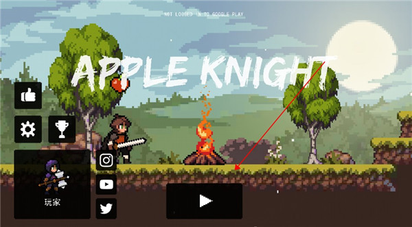 蘋果騎士新手攻略圖片1