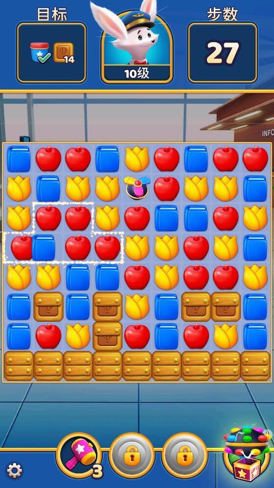 旅行三消就可以