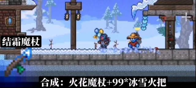 泰拉瑞亞回旋鏢