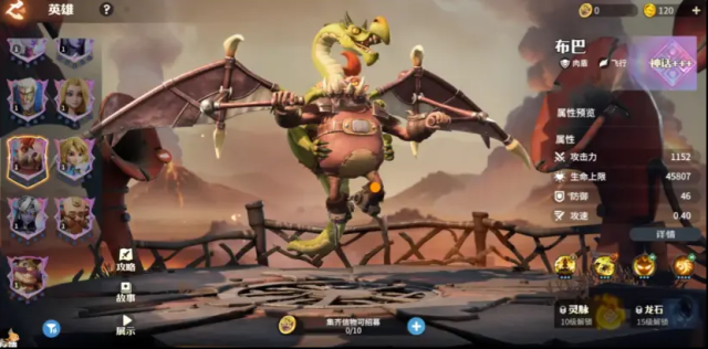 龍石戰(zhàn)爭西莉絲