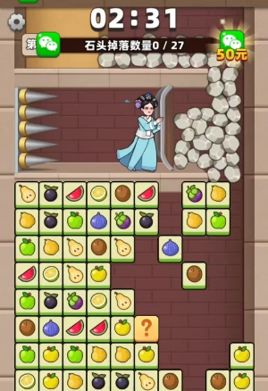 拯救大挑战挑战