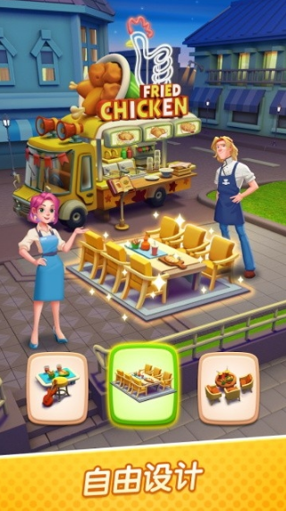 緋聞美食街緋聞