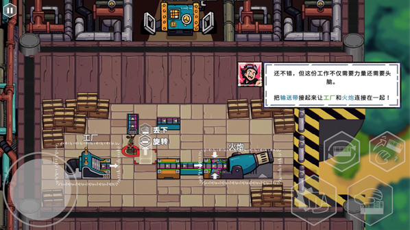 坦克連接就可以