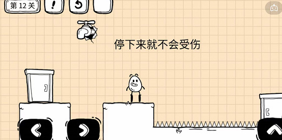 茶葉蛋大冒險(xiǎn)鏡中世界