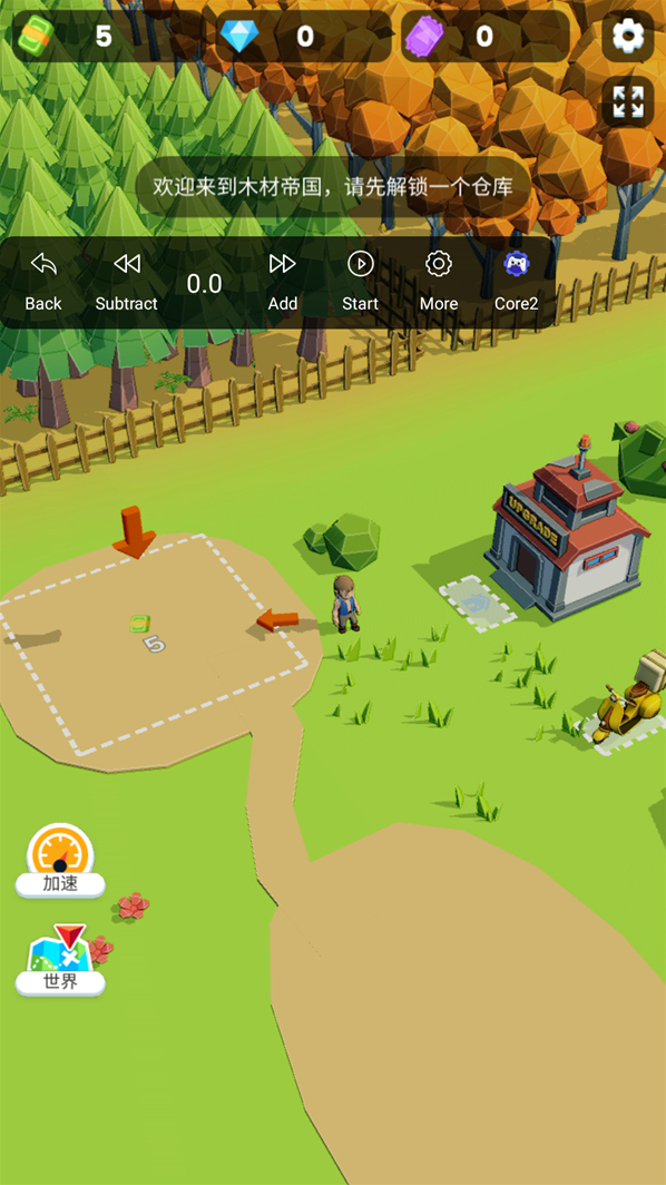 小小木材商木材