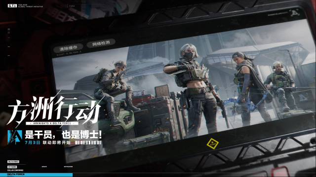 三角洲行動高級情報憑證有什么用 三角洲行動高級情報憑證攻略