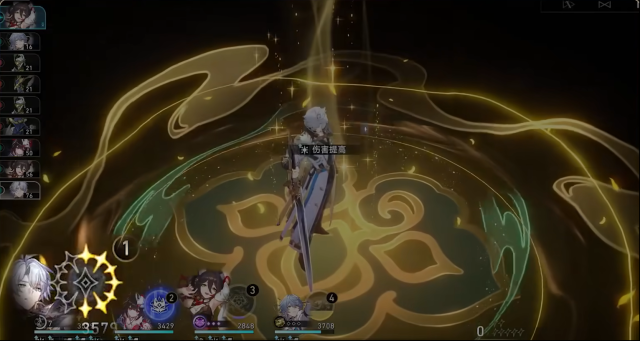 崩壞星穹鐵道點火