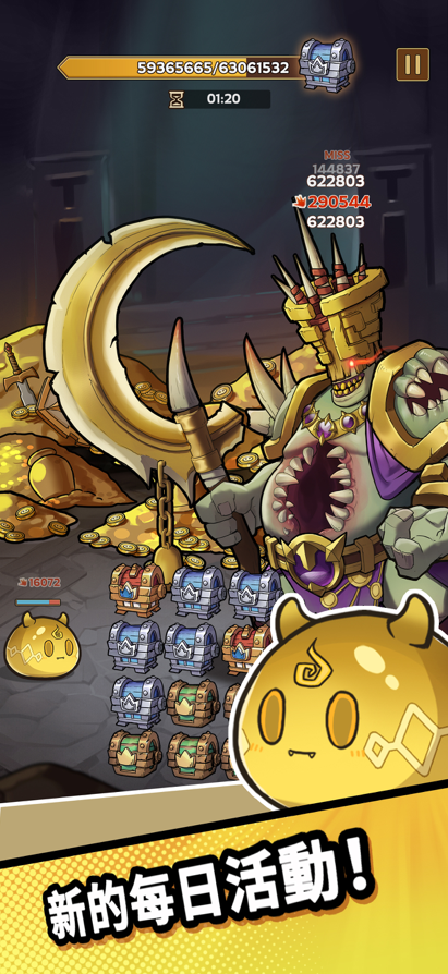 史萊姆城堡等你