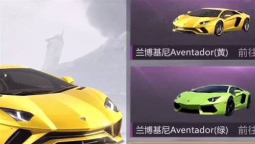 和平精英蘭博基尼白嫖方法介紹