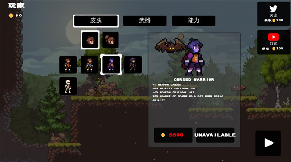 蘋果騎士新手攻略圖片9