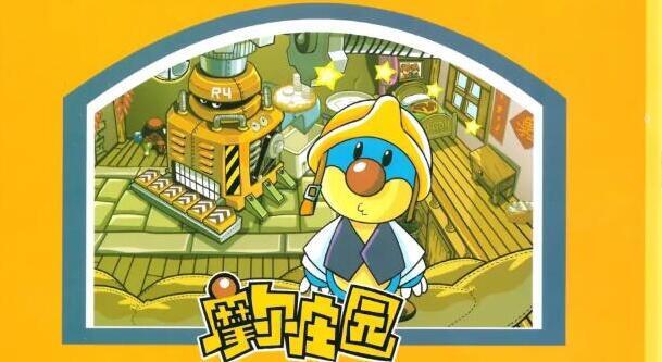 摩尔庄园银河鱼钓鱼位置