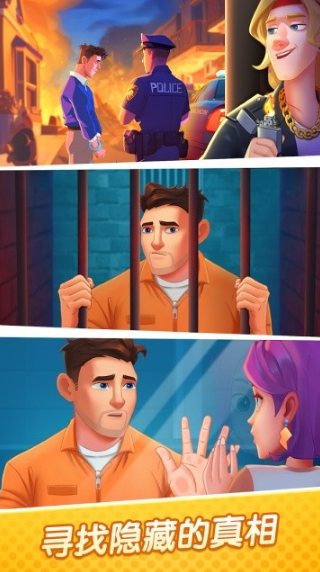 緋聞美食街訂單