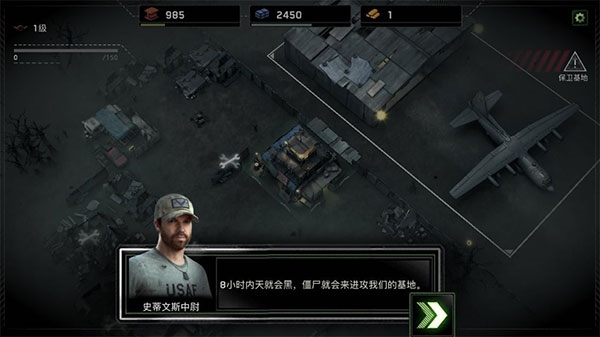 僵尸炮艇生存破解版2025最新版本3