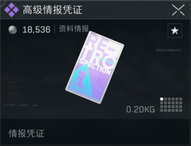 三角洲行動情報