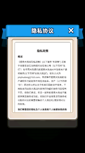 拯救大挑战连连看