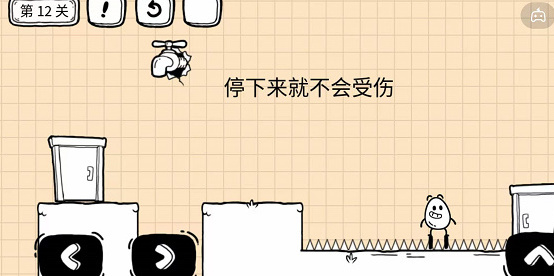 茶葉蛋大冒險(xiǎn)暫停圖標(biāo)