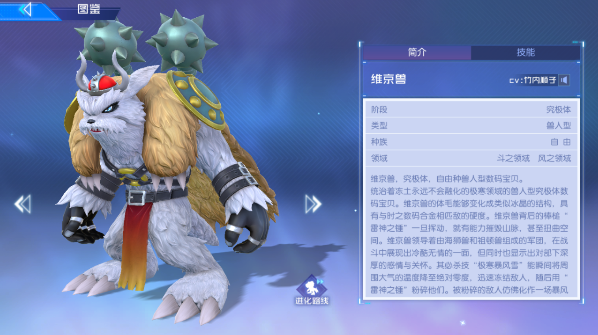 數(shù)碼寶貝源碼源碼