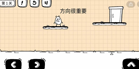 茶葉蛋大冒險(xiǎn)高度