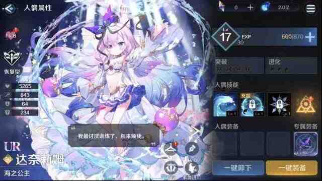 復蘇的魔女魔女