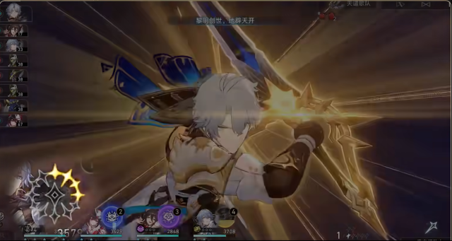 崩壞星穹鐵道星穹