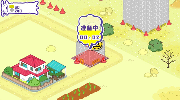 蜡笔小新春日部市大开发解锁