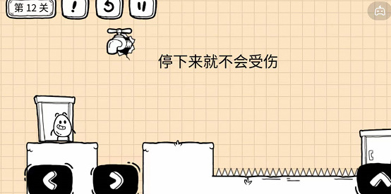 茶葉蛋大冒險(xiǎn)尖刺