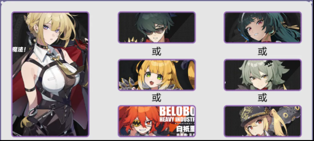 絕區(qū)零代理人