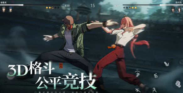 異人之下測(cè)試