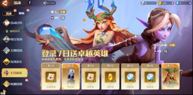 龙石战争预抽卡攻略 龙石战争预抽卡建议