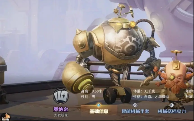 龍石戰(zhàn)爭玩家