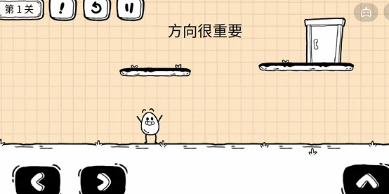 茶葉蛋大冒險(xiǎn)階梯