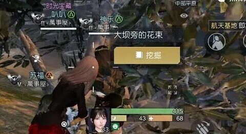 黎明覺醒囈語