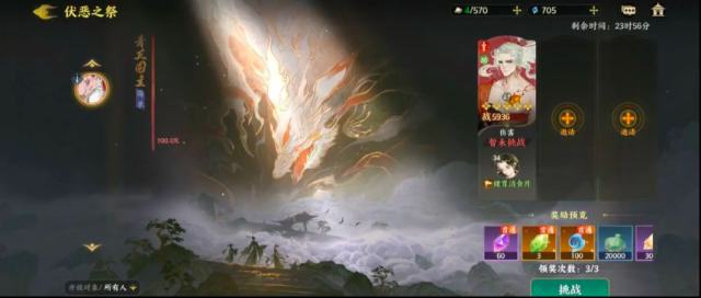 指尖山海優(yōu)先