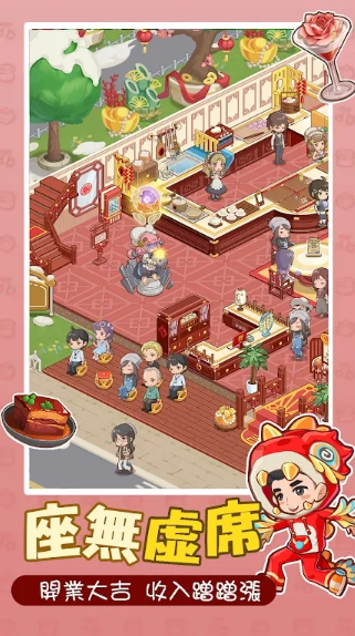 椿樹下的私廚小館店鋪等級