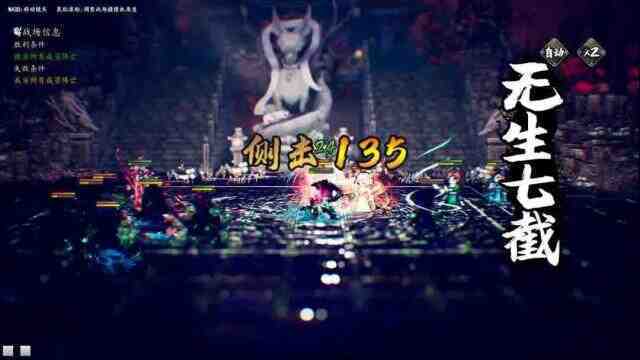 逸劍風(fēng)云決秘籍