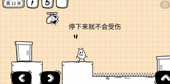 茶葉蛋大冒險(xiǎn)茶葉蛋