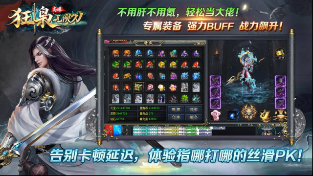 狂梟高爆無限刀消耗