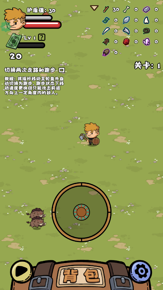 叢林抵御戰(zhàn)下載